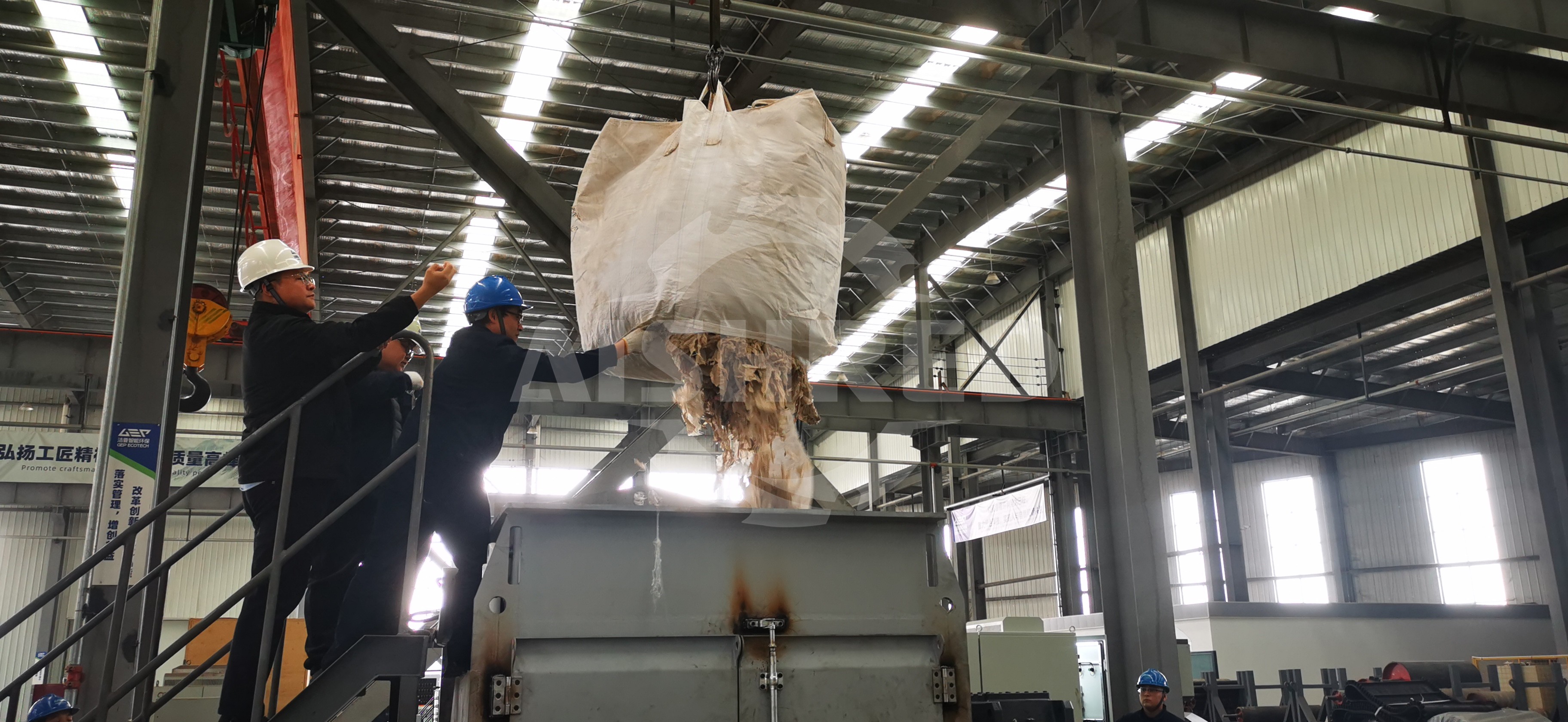 塑料薄膜撕碎