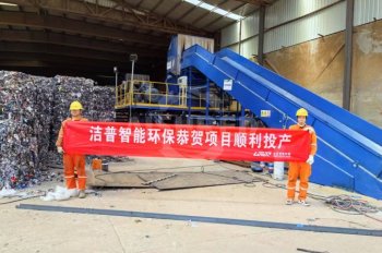 RDF Production New Direction—Three-Stage Dual-Shaft Shredding RDF Plant
